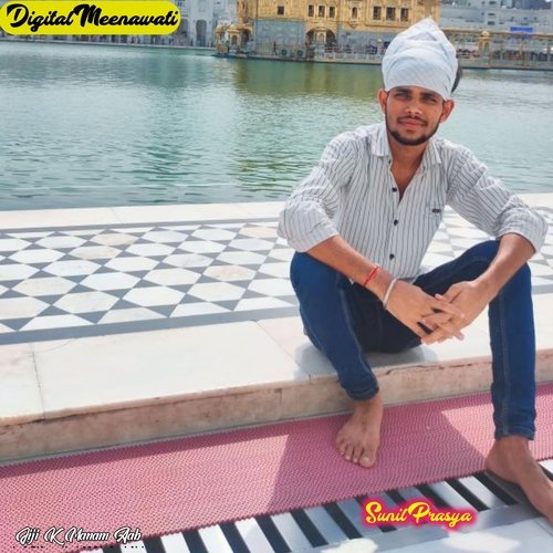 Jisu Roii Bhabhi Padwalo Hogyo Dhur