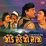 Chando Ugyo Chokma Ghayal