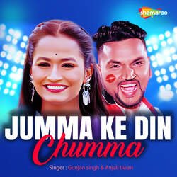 Jumma Ke Din Chumma-Bj4zCTlTXFo