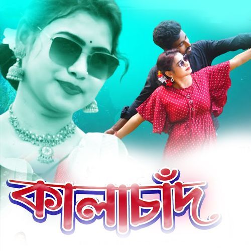 KALACHAND