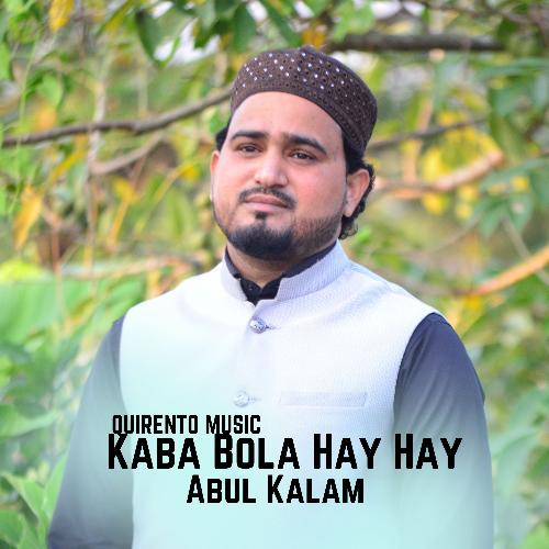 Kaba Bola Hay Hay