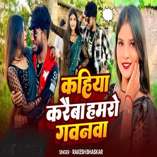 Kahiya Karaiba Hamaro Gawanawa