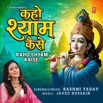 Kaho Shyam Kaise