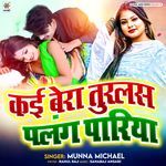 Kai Bera Turlas Palng Pariya