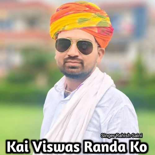 Kai Viswas Randa Ko