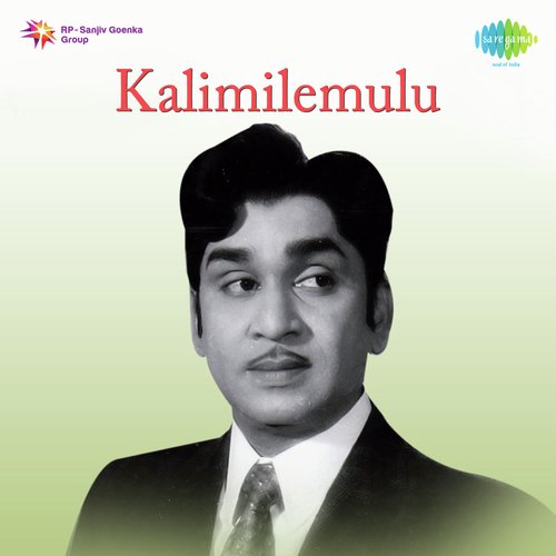 Kalimilemulu