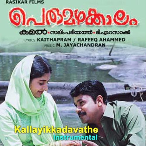 Kallai kadavathu (Instrumental)