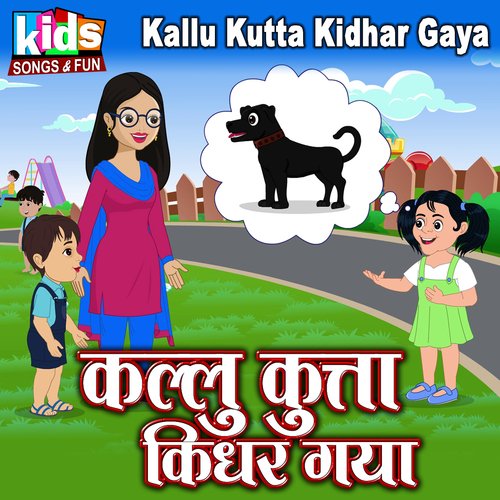 Kallu Kutta Kidhar Gaya