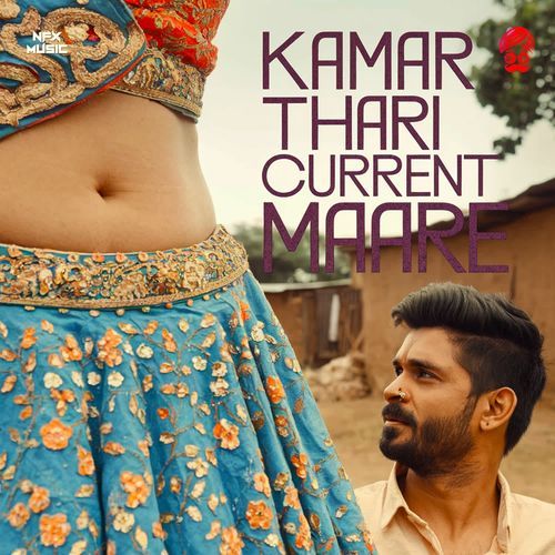 Kamar Thari Current Maare