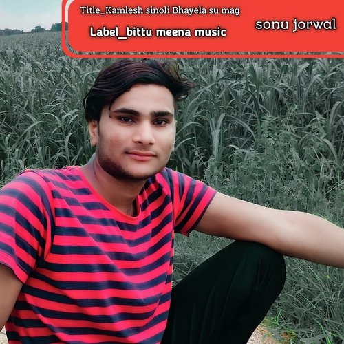 Kamlesh Sinoli Bhayela Su Mag