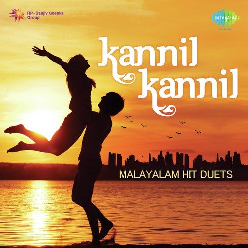 Kannum Kannum (From "Angadi")