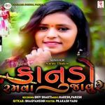 Kanudo Ramava Javu Re