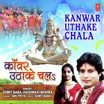 Kanwar Uthake Chala