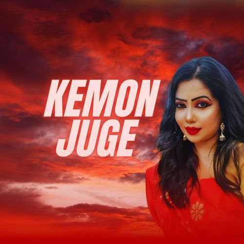 Kemon Juge