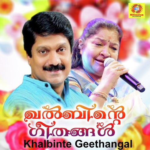 Khalbinte Geethangal