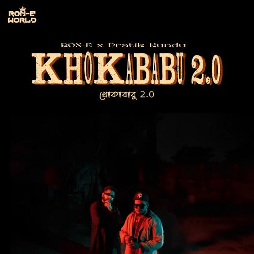 Khokababu 2.0