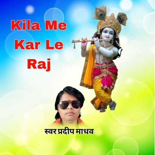 Kila Me Kar Le Raj