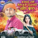 King Of Bihar Gang