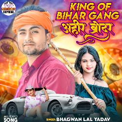 King Of Bihar Gang-JCc8SCtzWUE