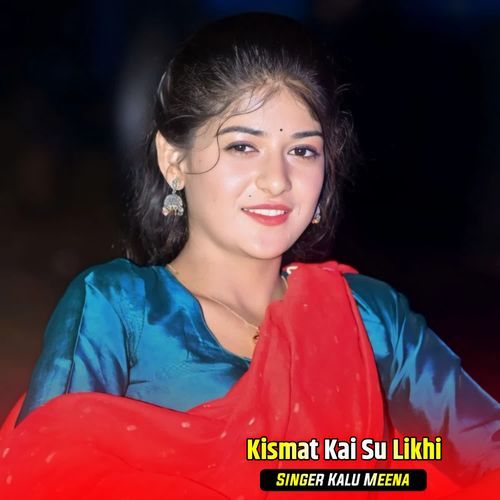 Kismat Kai Su Likhi