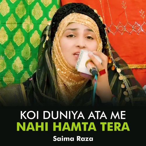 Koi Duniya Ata Me Nahi Hamta Tera