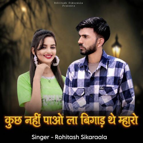 Kuchh Nhi Pao La Bigad the Maharo