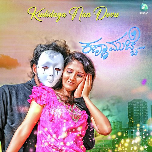 Kudidaga Nan Dovu (From &quot;Kanna Muche&quot;)