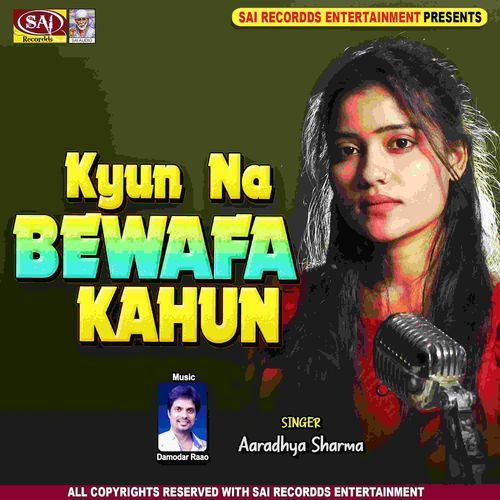 Kyun Na Bewafa Kahu_poster_image