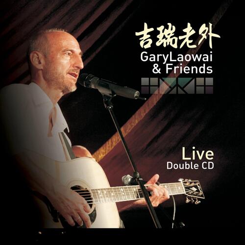 Niu (Live) cover art