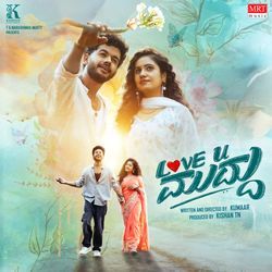 Modala Kanneeru Ninage Amma