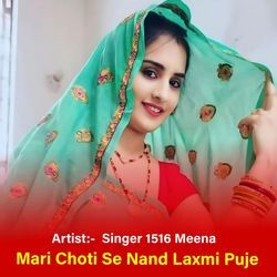 MARI CHOTI SE NAND LAXMI PUJE-PF4RByN3WGc