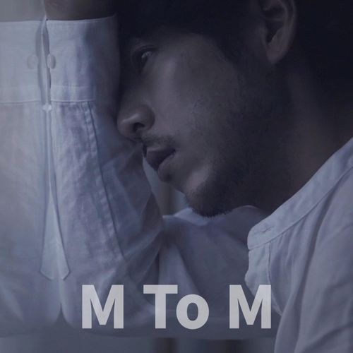 길어야 일년입니다 (feat. 나원주)