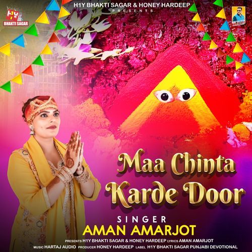 Maa Chinta Karde Door