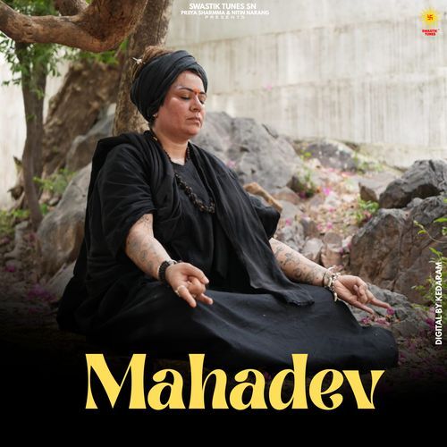 Mahadev