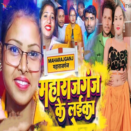 Maharagajganj Ke Laika