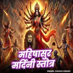 Mahishasura Mardini Stotram