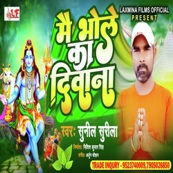 Mai Bhola Ka Diwana (bhojpuri Bolbam Song  2022)-MickciF-TVc