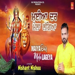 Maiya Dar Mela Lageya-KVgGcEVhTng