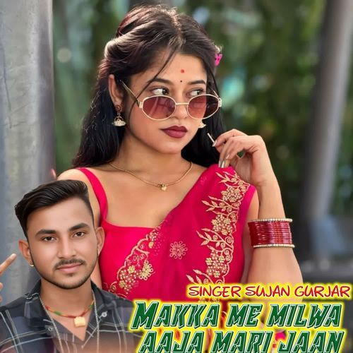 Makka Me Milwa Aaja Mari Jaan
