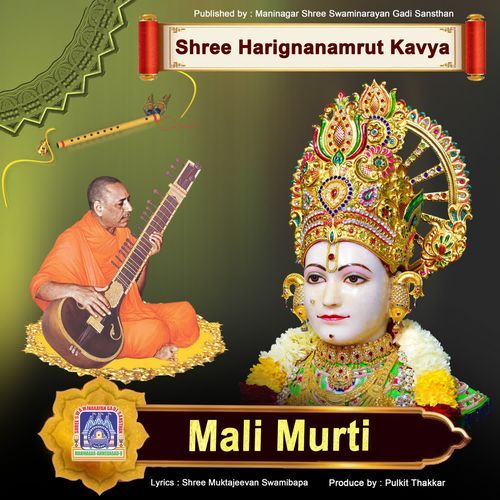 Mali Murti