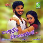 Kannan Ennum