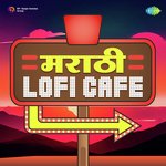 Bhijun Gela Vara - Lofi