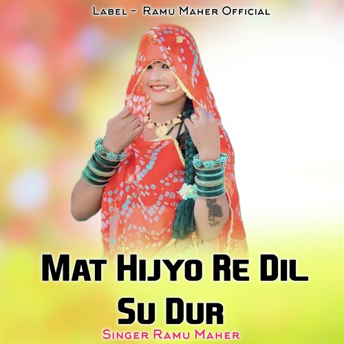 Mat Hijyo Re Dil Su Dur