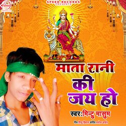 Mata Rani Ki Jai Ho-BD0fdgZGVHQ