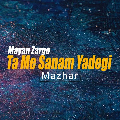 Mayan Zarge Ta Me Sanam Yadegi