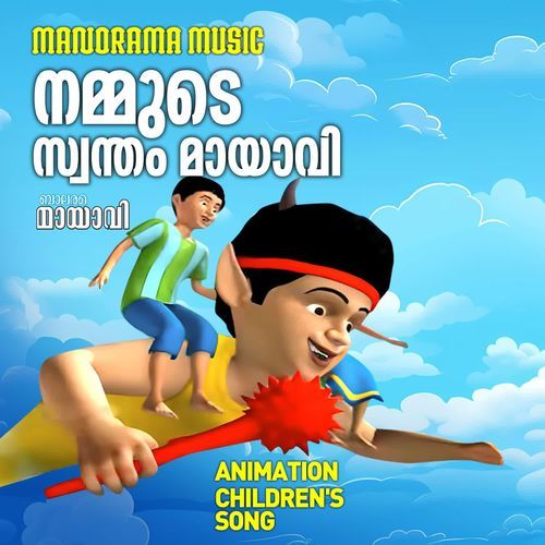 Mayavi Title Song