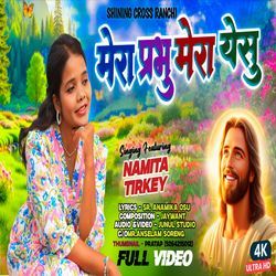 Mera Prabhu Mera Yesu