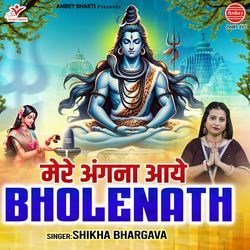 Mere Angna Aaye Bholenath-HVFcUkBGVng