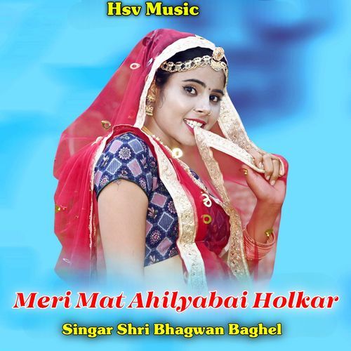 Meri Maat Ahilyabai Holkar (Harendra Nishad)