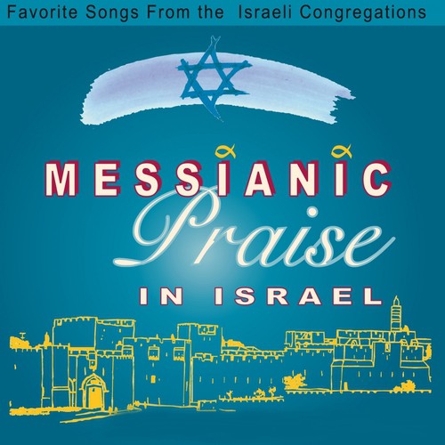Mercy And Truth - Song Download from Messianic Praise in Israel @ JioSaavn